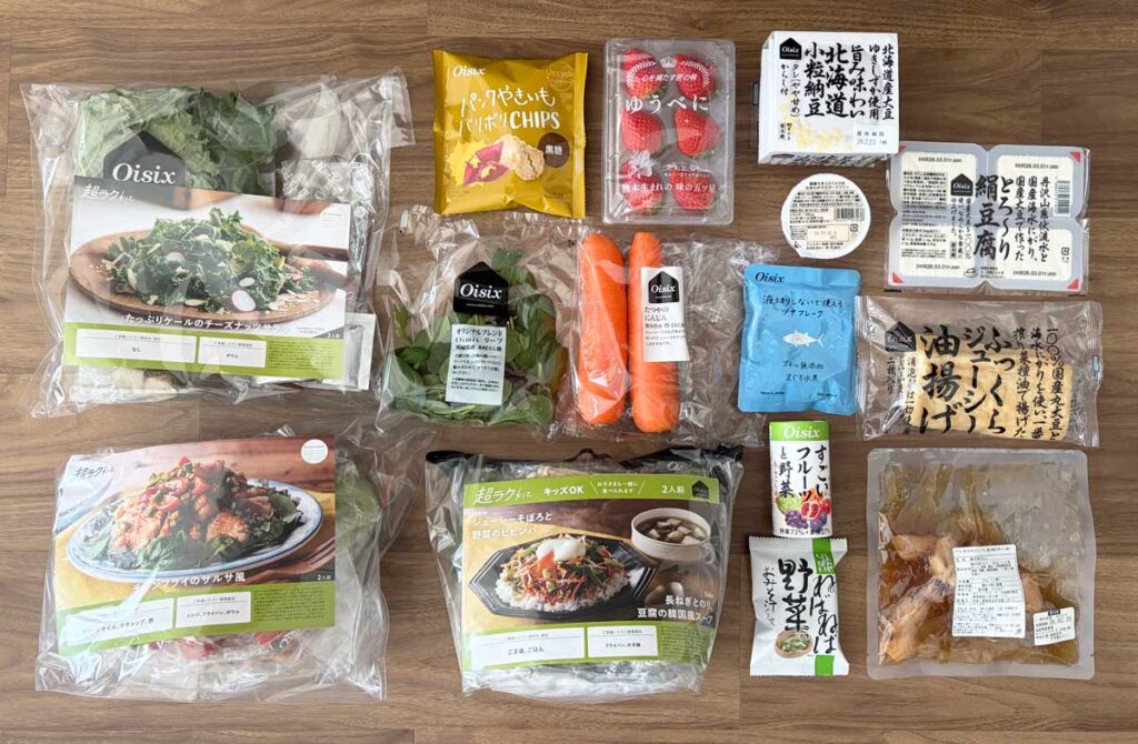 オイシックスのミールキットお試しセット